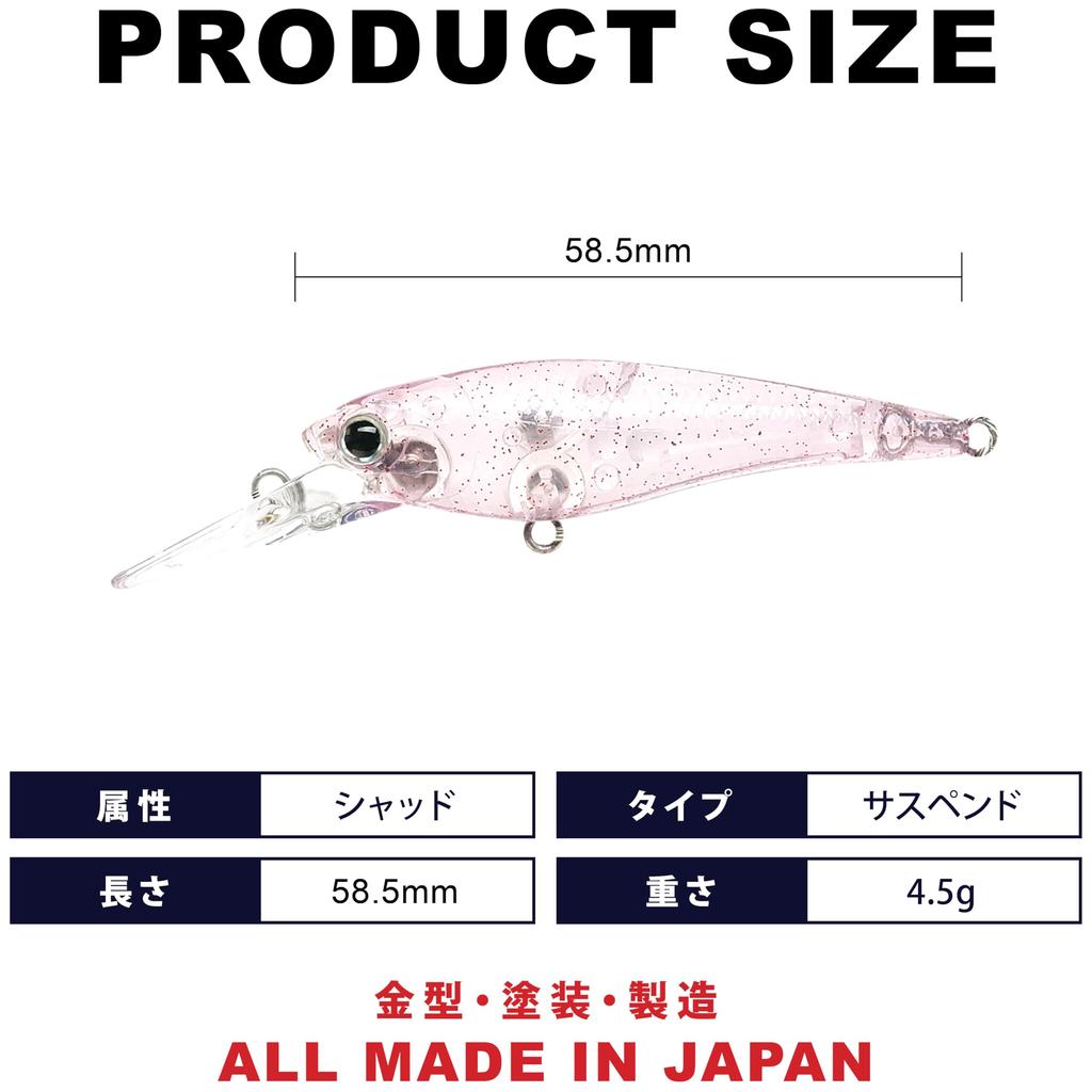 LUCKY CRAFT Baby Shad 60SP Обычный тип Рыболовная приманка RP Pro (5238 Синий)