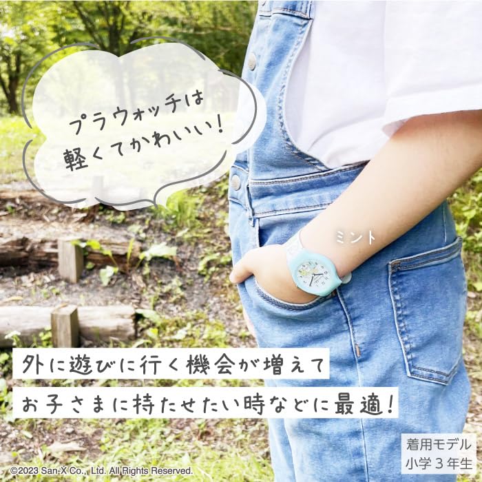 Пластиковые часы J-AXIS Sumikko Gurashi, Серия официально лицензированных персонажей, Мятный, Повседневный дизайн для детей