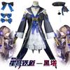 Collapse The Star Dome Railway Cos Suit Black Tower Cosplay Complete Set of Anime Track Game C Suit
