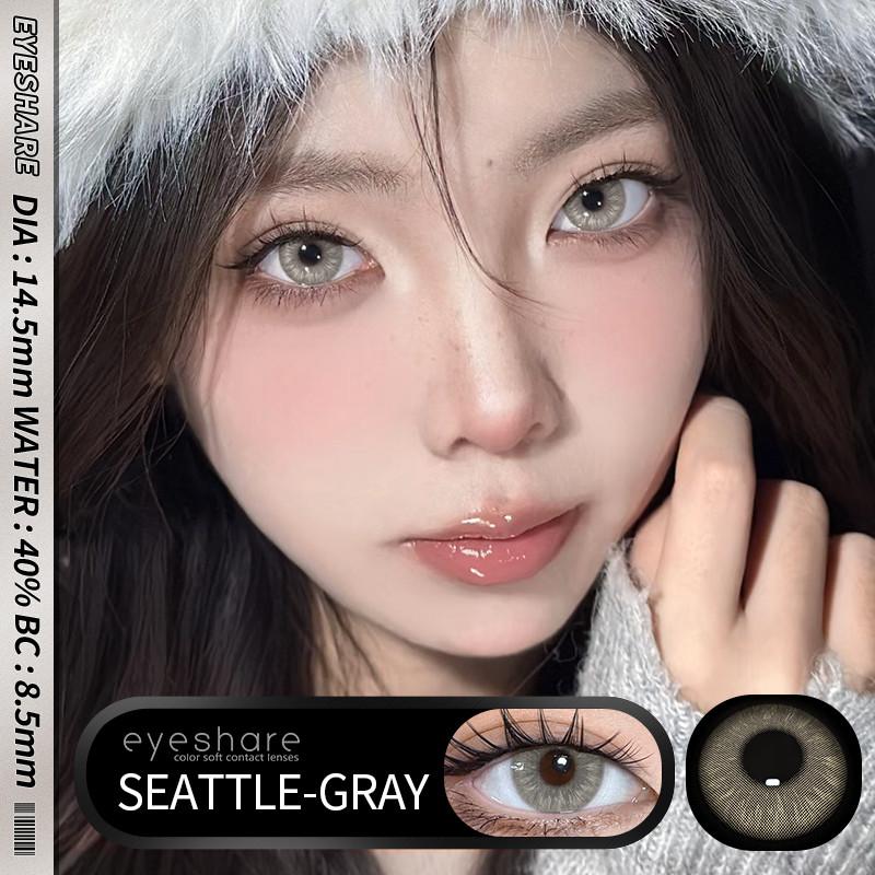 Eyeshare Контактные линзы Seattle для цветных глаз 14,5 мм, кукольные глаза, натуральные, удобные, коричневые линзы, ежегодные, красивые, для учеников