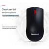 Lenovo M120Pro Wireless Mouse
