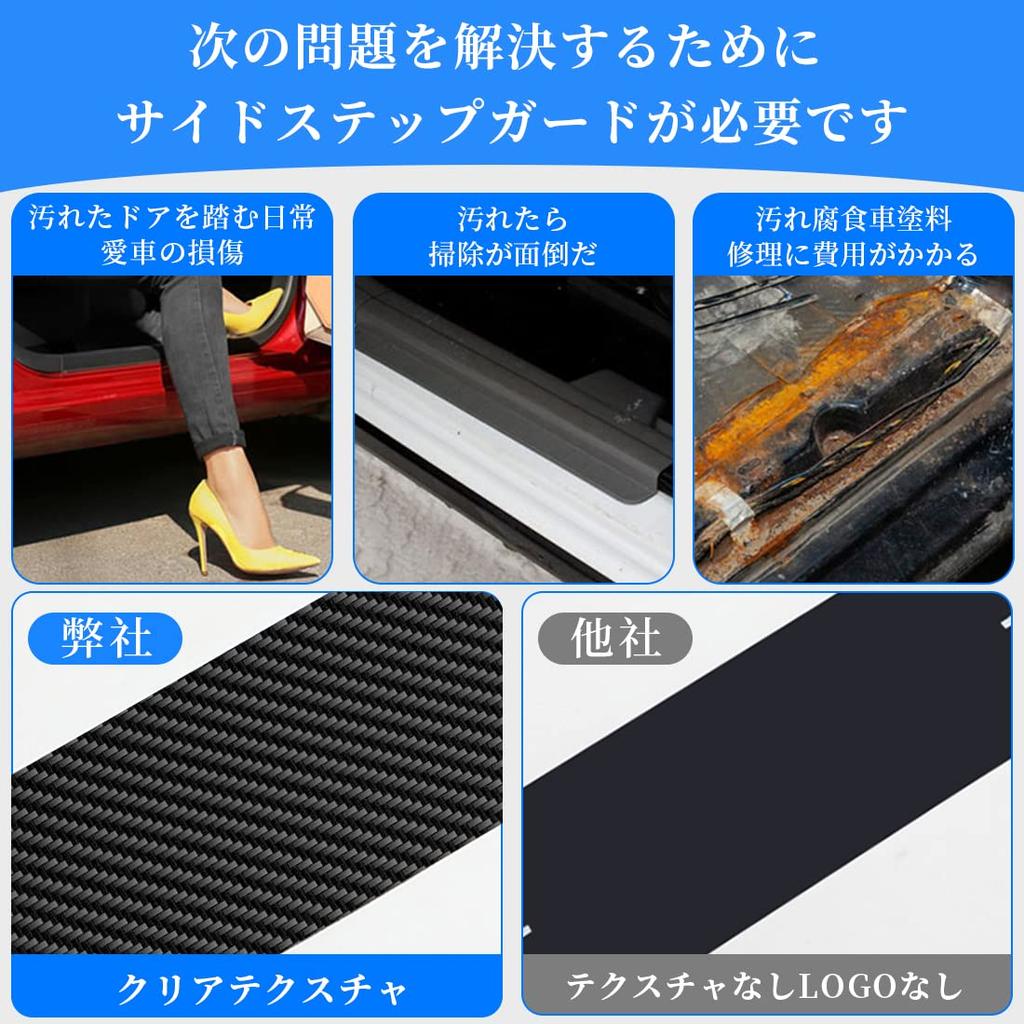 OuTLife Защита бокового порога автомобиля, Накладка на порог, Боковые подножки, Углеродное волокно, Элегантный материал, Высокий