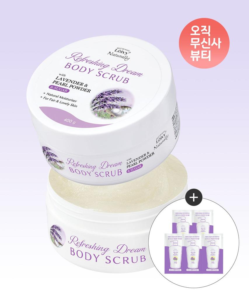2 x 400g Lavender Scrubs + 5 x 7ml Body Washes