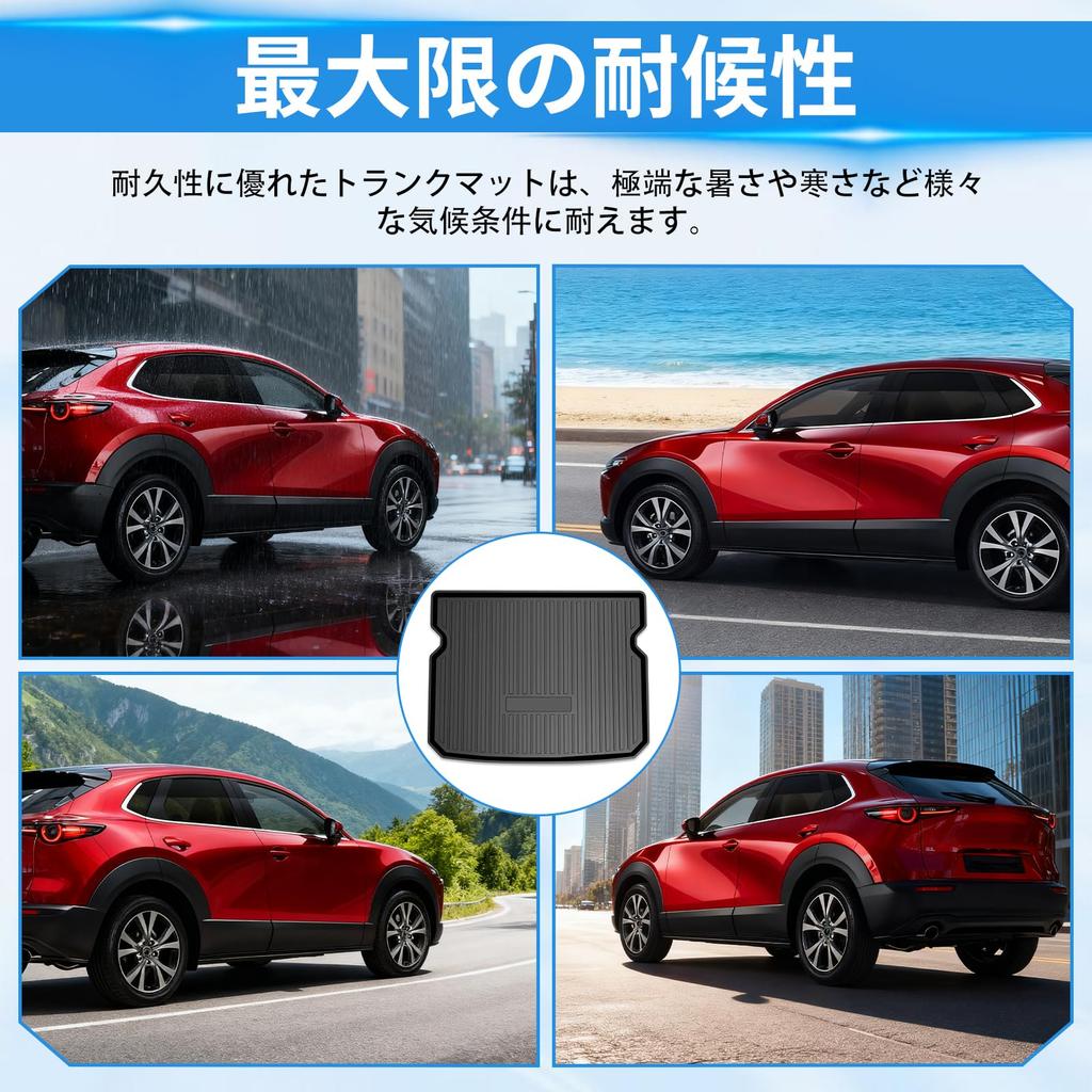 Trunk Mat for Mazda DM Series 2019 Made of TPE with a 3D Construction and and Area Mat for All Ideal for Outdoor and Custom-designed CX-30 (October -