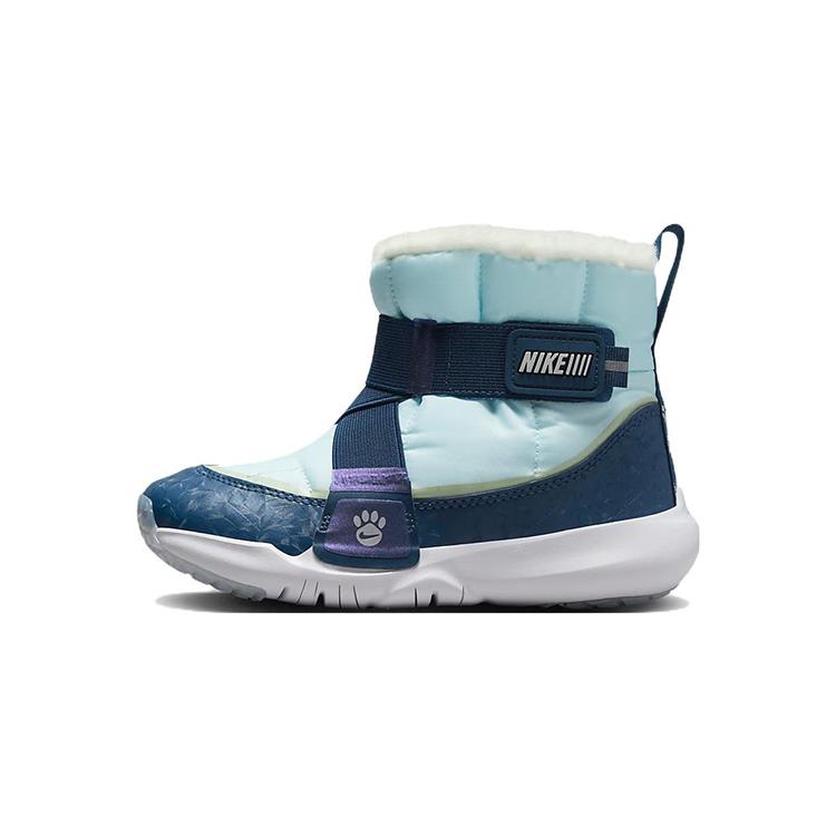 Nike Flex Advance Boot SE Comfortable Kids' Boots Blue White Kids' DQ7108-400