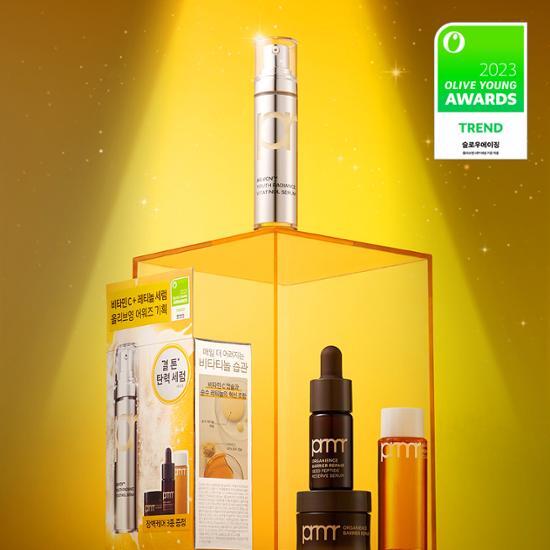 Primera Vitatinol Serum 15g Special Set