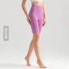 Weiman cloud nude five-point yoga pants women's summer thin tight yoga clothes high waist hip lift fitness yoga pants