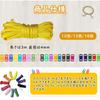 SAMIKO 7-core paracord 4mm x 3m High strength colorful tent