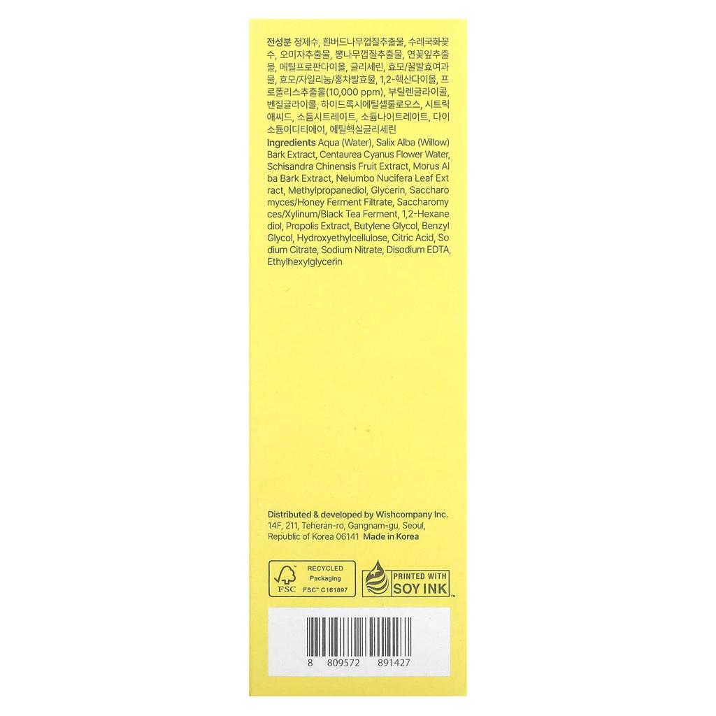 Эссенция для повышения энергии с прополисом, 100 мл(3.38 жидких унций)