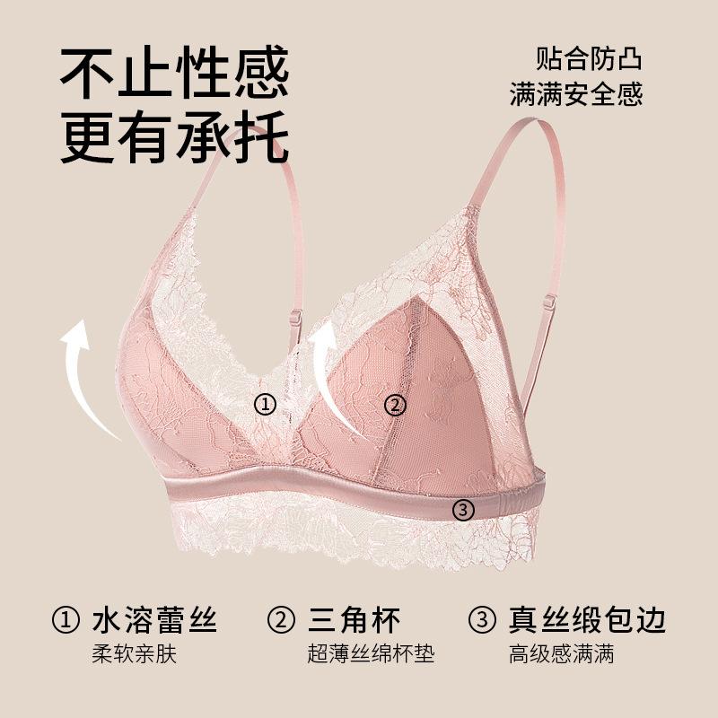 Spring and summer French silk triangle cup underwear, ultra-thin sexy lace small chest mulberry silk bra satin