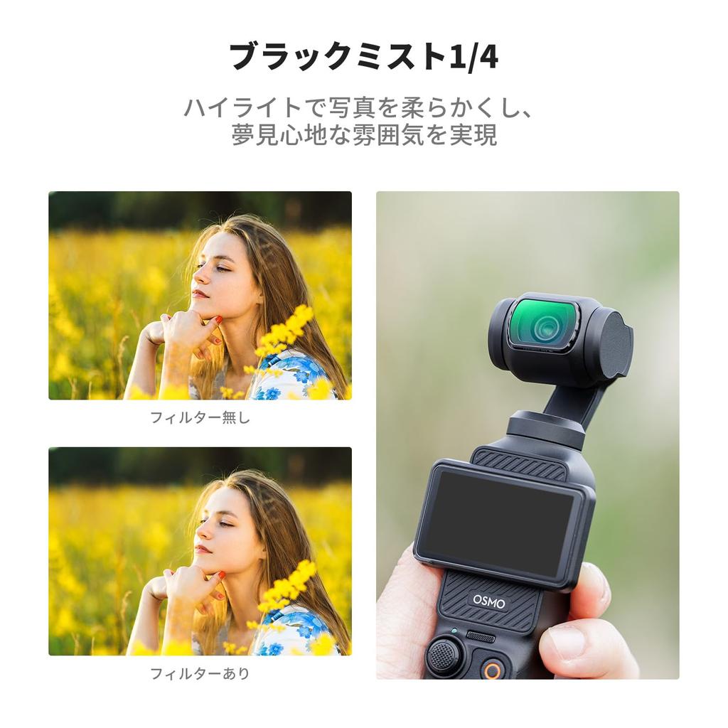 Концептуальный магнитный фильтр для DJI OSMO Pocket CPL Черный Туман Смягчение Контраст Снижение Света Нано и K&F 3, + 1/4 + ND2-32, Эффект, Улучшение,