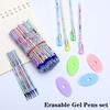 Набор стираемых гелевых ручек, 0.5мм. Цвет чернил в ассортименте