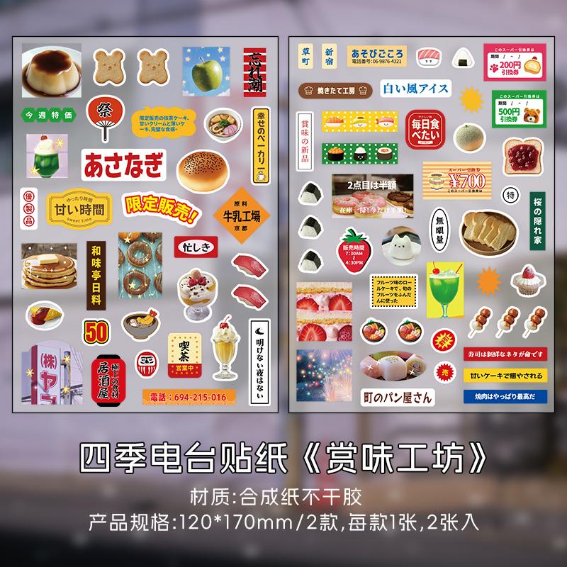 2 листа Y2K Gen Z Каваи Интернет Японские Воспоминания о детстве Вырезанная Клейкая Наклейка Журнал Коллаж Декорация Дневник