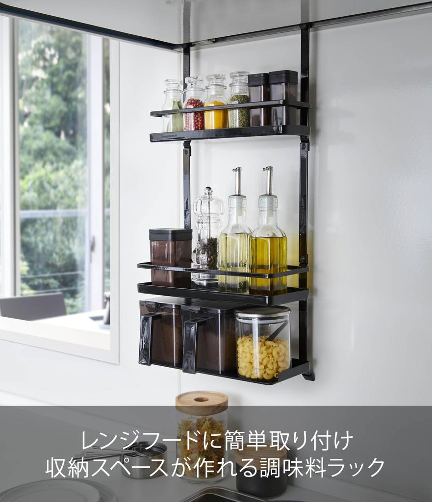 Yamazaki Jitsugyo 4837 Range Food Seasoning 3 Tower Большая вместимость кухонной полки с силиконовым ковриком, ярусы, черный, прибл.. Ш27,5XГ14XВ57см