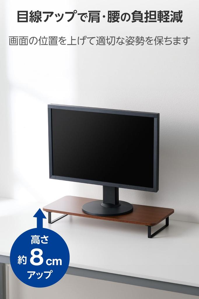 Elecom Display Full Keyboard Stand/Monitor Stand, 8cm, Storage, Walnut, PCA-DPSW5908WN