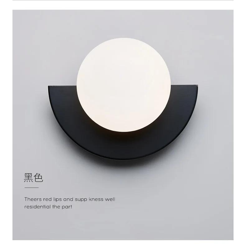 Скандинавский прикроватный настенный светильник современный минималистичный креативное искусство декор стены фона гостиной настенный светильник роскошный проход обеденная спальня