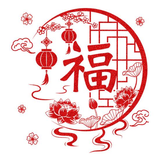 Китайский Новый год наклейка на окно блестящая стеклянная дверь наклейка неклеящаяся статическая оконная наклейка для украшения весеннего праздника