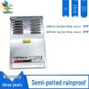400W Semi-Encapsulated Waterproof LED Power Supply - 24V Rainproof Switching Supply