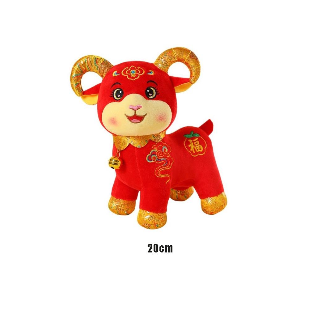 Red Sheep Stuffed Animal Golden Horn Year of the Sheep Mascot Zodiac Mascot Doll Chinese New Year