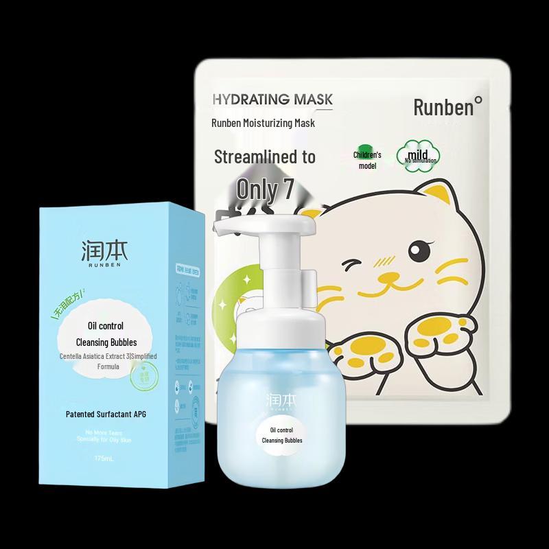 RUNBEN Kids Oil Control Cleansing Foam & Hydrating Mask Set