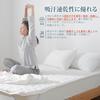 Kumori Soft Single Mattress Pad, Washable, Durable, Moisture-Wicking, Quick-Drying, Antibacterial, Odor-Resistant, and Dust Mite-Resistant, with TEIJI