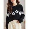 Autumn New French Jacquard Design Versatile Slim Round Neck Knitted Sweater