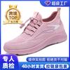 Shoes Women's New Shoes Private Gifts Shoes Breathable Sports Shoes Lightweight and Comfortable Single Shoes