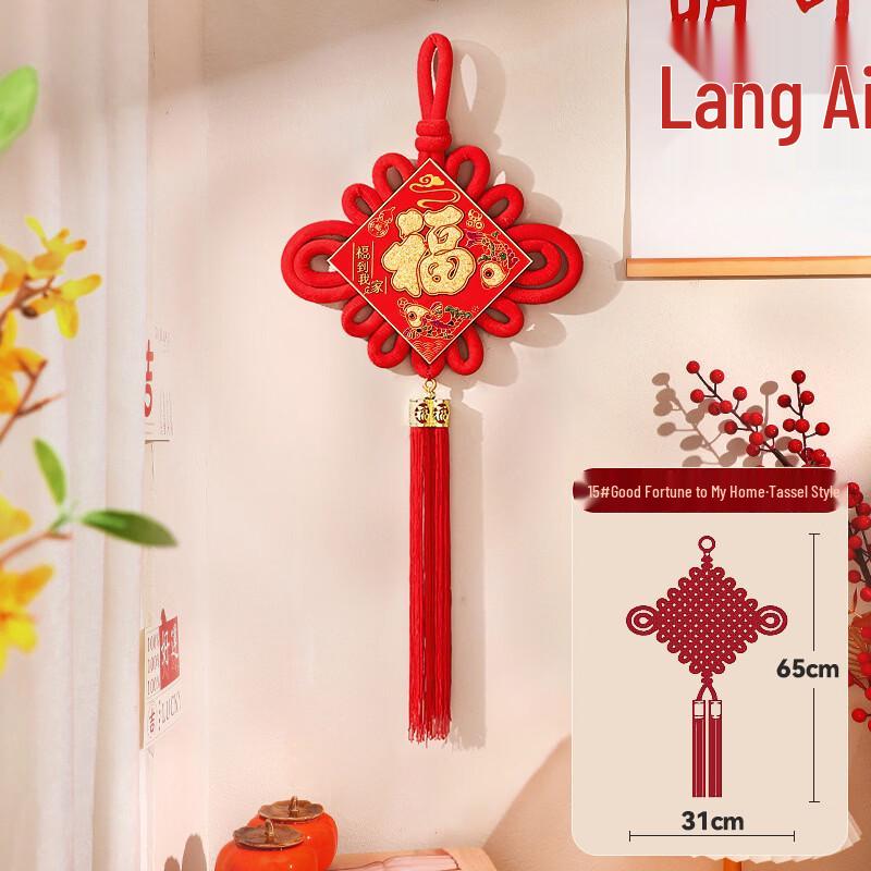 2026 Year of the Horse Chinese Knot Fu Hanging Ornament