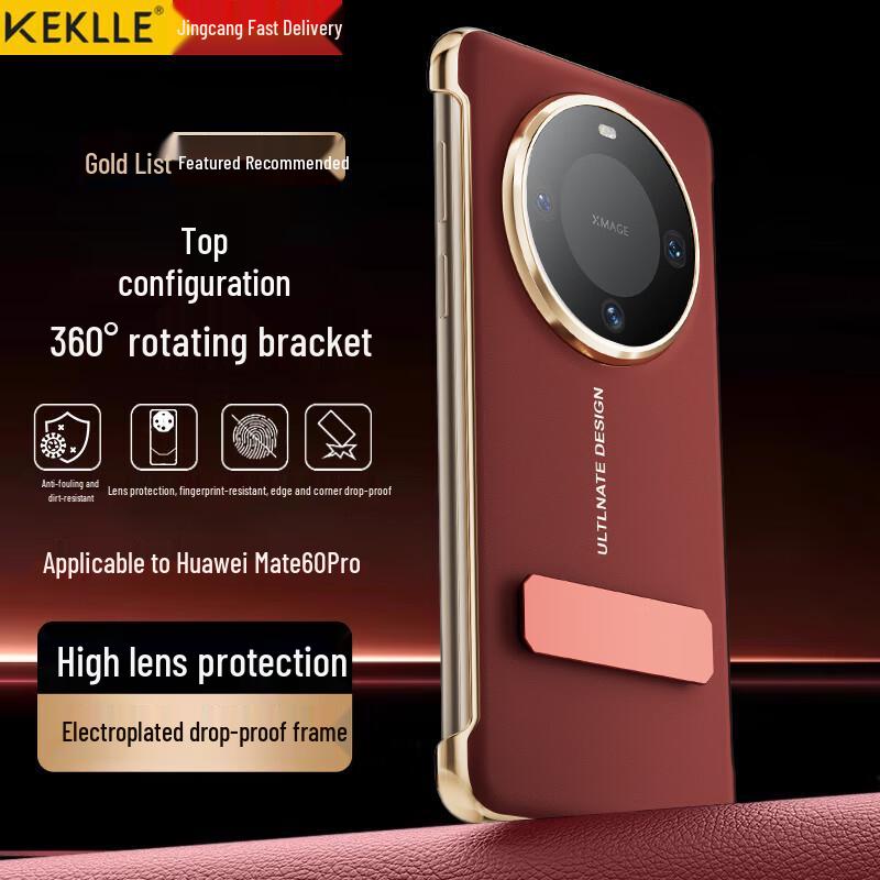 KEKLLE Вращающийся чехол-книжка для серии Huawei Mate