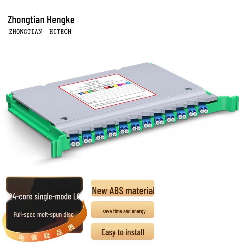 Zhongtian Hengke Fiber Optic ODF Distribution & Splice Trays