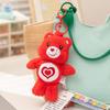 Оригинальный брелок-подвеска Care Bears Love Bear с функцией звонка, плюшевая игрушка