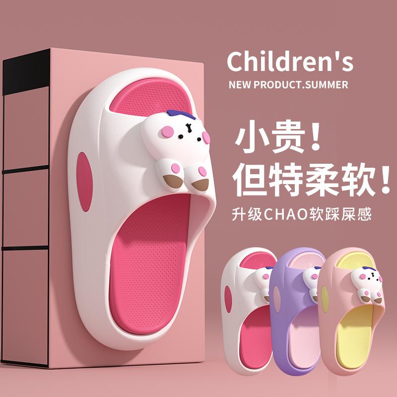 New cute rabbit children's sandals for boys and girls, summer fashion home non-slip soft-soled slippers for outdoor use
