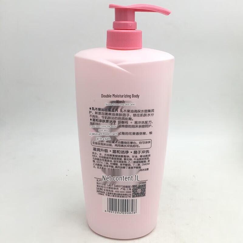 Mei Jia Jing Shower Gel & Puff Combo