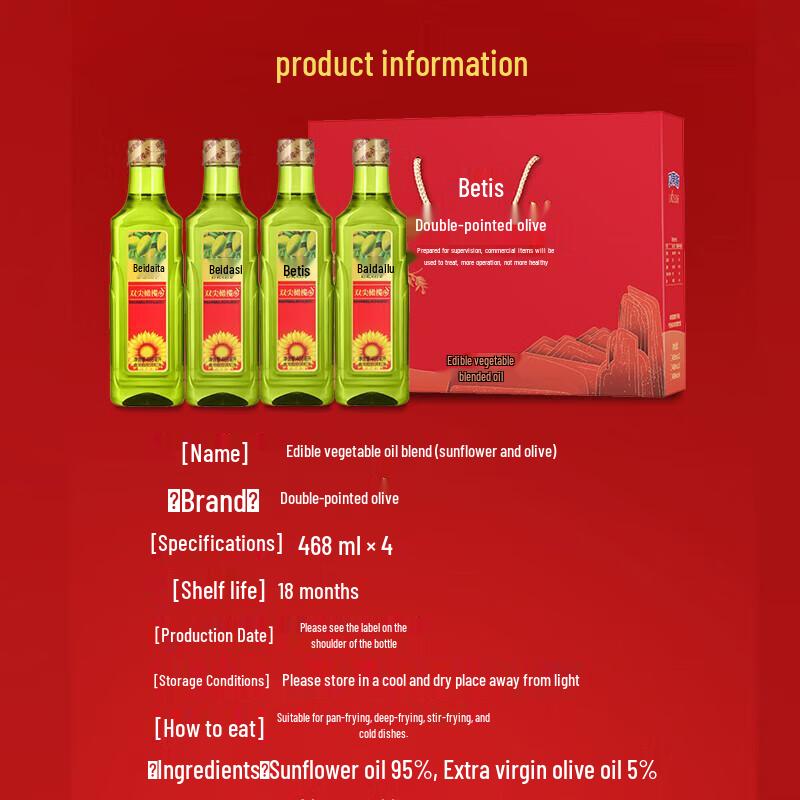 Betis Extra Virgin Sunflower Olive Oil Gift Pack 4x468ml