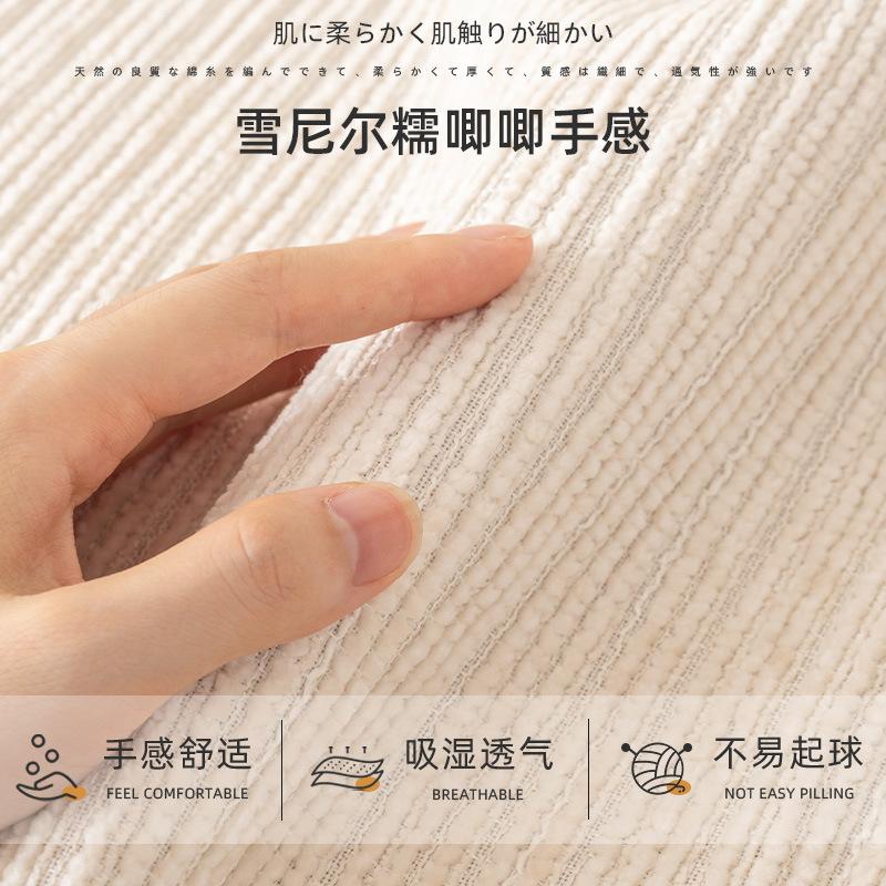 Новый роскошный чехол для дивана из шенилла, универсальный чехол на все четыре сезона, полный коврик, нескользящие чехлы для дивана, полотенце для дивана