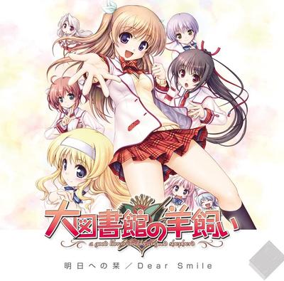 CD ХАГУМИ НИШИМУРА   daitoshokannohitsujikai  ED them SCMN0138 Япония Японский Другое Б/У