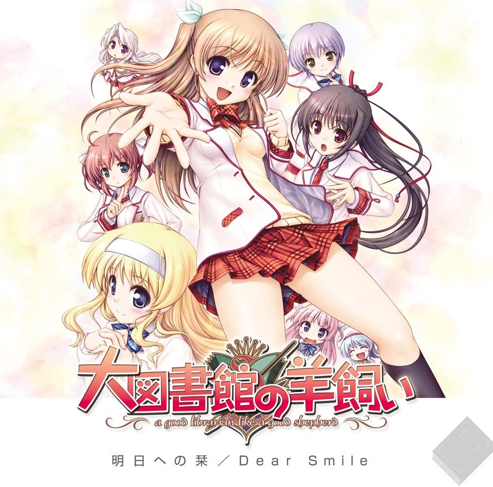 CD ХАГУМИ НИШИМУРА daitoshokannohitsujikai ED them SCMN0138 Япония Японский Другое Б/У