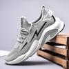 Spring And Autumn New Fashionable Men'S Sneakers Soft Bottom Versatile Lightweight Sports Running Shoes Youth Casual Shoes