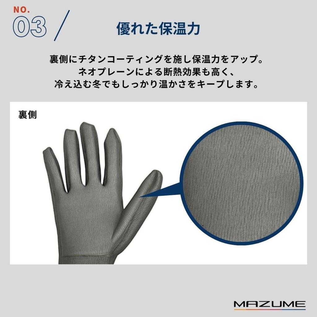 Перчатки неопреновые Mazume 650 MZGL-F650-08 Черный x Желтый L