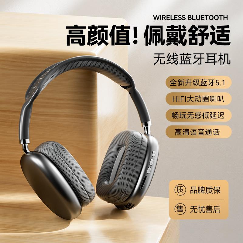 Наденьте Bluetooth-гарнитуру. Беспроводная стерео гарнитура для мобильного телефона с микрофоном, высокое качество звука, для игр