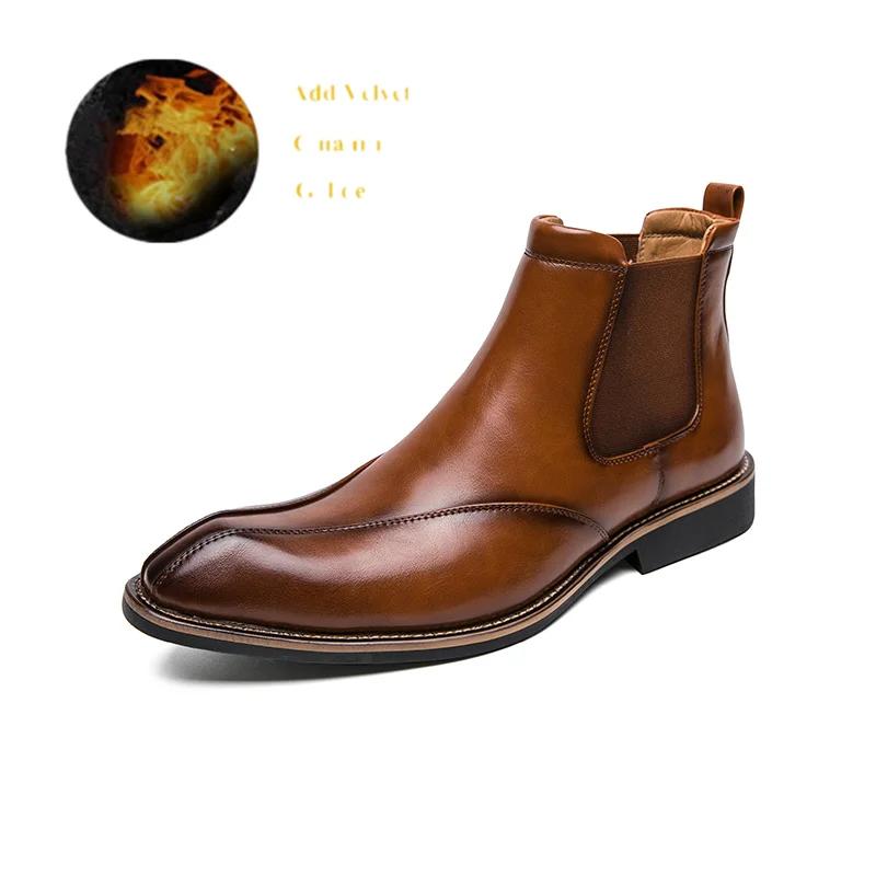 Модные элегантные коричневые мужские туфли, модные высокие кожаные туфли, мужские осенне-зимние роскошные ботинки челси для мужчин, bottines homme