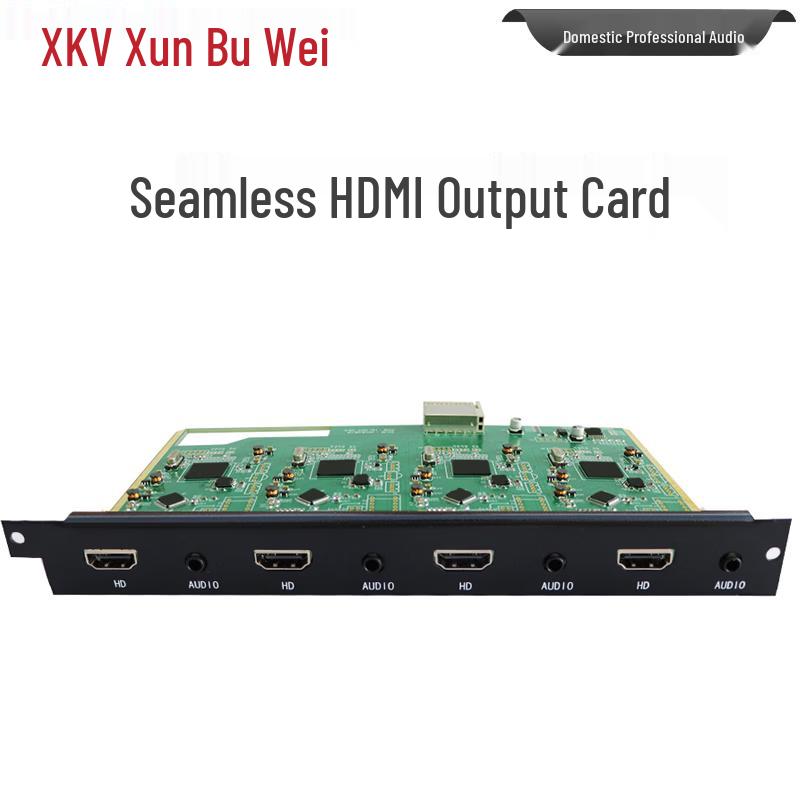 Xun Er Wei Professional Conference AV & Power Solutions (CN version)