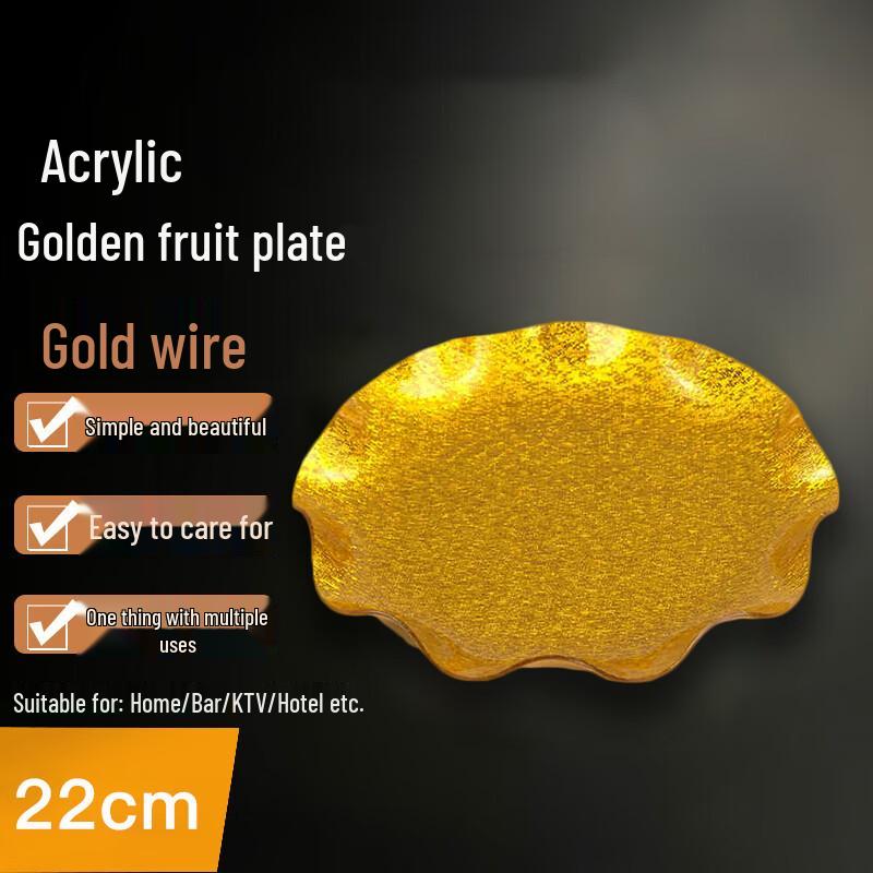 Huabeishi Золотой акриловый сервировочный поднос в европейском стиле
