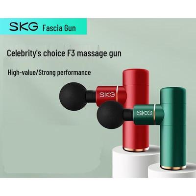 SKG F3 Мини Массажер для фасций Мышечный массажер Штепсель CN (адаптер в комплекте)