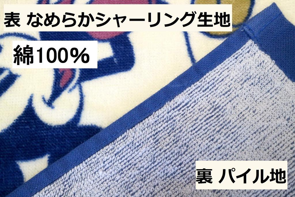 Marushin 60 см Длинный рулон SUN HEART Эскиз 0105017200 Полотенце, Клевер,