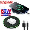 Беспроводное зарядное устройство Qi 60 Вт для iPhone 15 14 13 X Pro Samsung Xiaomi Galaxy Huawei Зарядные устройства для мобильных телефонов Индукционная док-станция для сверхбыстрой зарядки