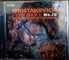 CD ВЕНСКИЙ СИМФОНИЧЕСКИЙ ОРКЕСТР - Шостакович: Симфония 10 COCO9474 Япония Классика Б/У