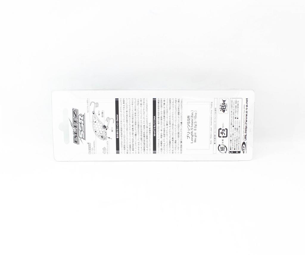 OSP Плавающая приманка Blitz SSR 51 мм 8 грамм H-03 (7843)