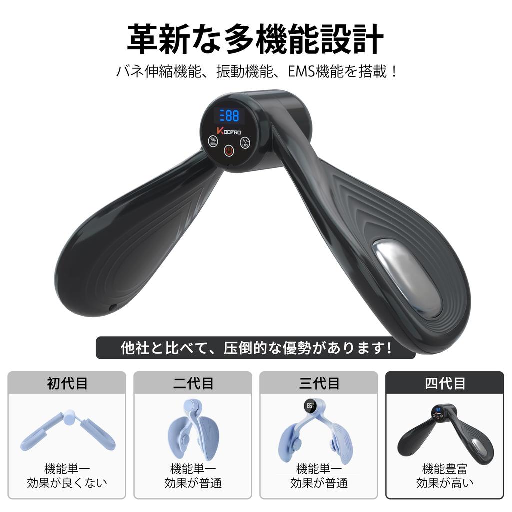 KOOPRO Genuine Beautiful Legs Vibration Adductor Pelvic Floor Muscle Training Slim Beautiful Hip Exercise Back of Thigh Muscle Exercise For Men and