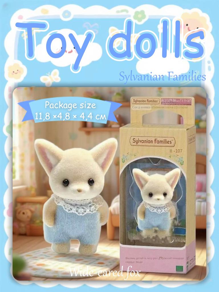 Кукла Зайчик с висячими ушами Sylvanian Families (Наряд для дождливого дня) – 11.8x4.8x4.4см Размер упаковки
